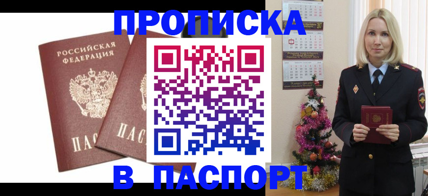 официальная регистрация для школы в Белебее